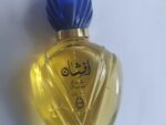 عطر افشان رصاصی | Afshan Rasasi