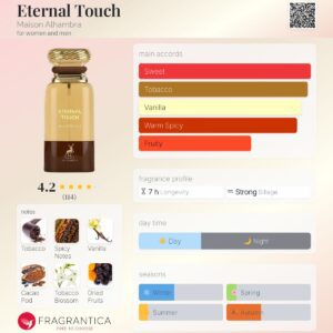 عطر الحمبرا اترنال تاچ (مشابه تام فورد توباکو وانیل) | Alhambra eternal touch