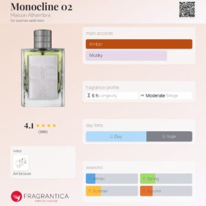 عطر الحمبرا مونوکلین 02(مشابه اسنتریک مولکول 02) | Alhambra Monocline 02