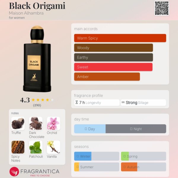 عطر الحمبرا بلک اوریگامی (مشابه تام فرد بلک ارکید) | Alhambra Black Origami