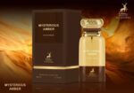 عطر الحمبرا میستریوس امبر | Alhambra Mysterious Amber